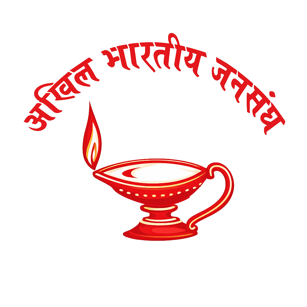 Akhil Bharatiya Jan Sangh (ABJS)